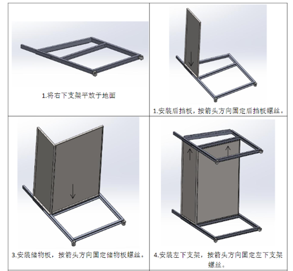 TILOCC120看样台安装使用说明书3