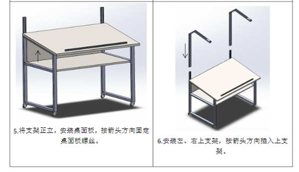 TILOCC120看样台安装使用说明书4