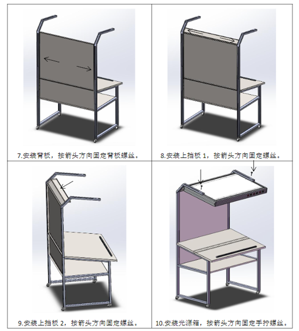 TILOCC120看样台安装使用说明书5