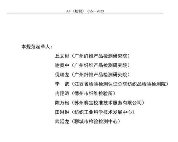 传播正能量弘扬主旋律校准规范2023完整版3